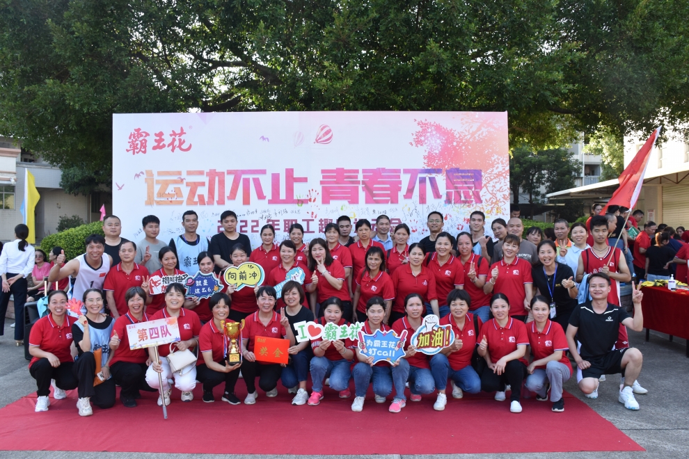 1670815987824763.jpg 結尾3.JPG