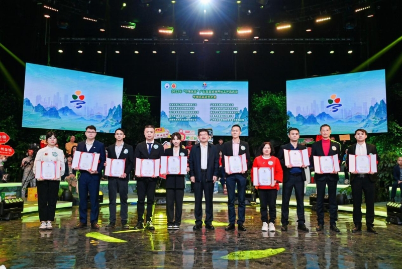 1703585401627223.jpg 圖片2.JPG